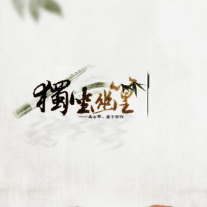 国产女人被强行暴菊视频
