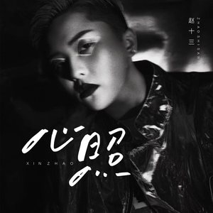 国产女人被强行暴菊视频
