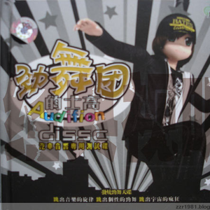 国产女人被强行暴菊视频
