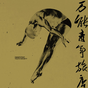 国产女人被强行暴菊视频
