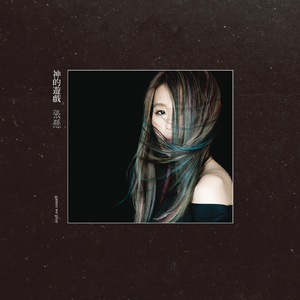 国产女人被强行暴菊视频
